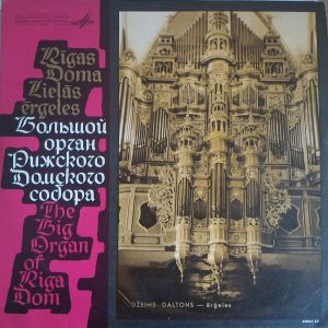 Džeims Daltons - Rīgas Doma Lielās Ērģeles (1968)