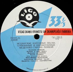 Хосефина Интураран / Сальвадор Калабуиг / Федерико Гарсиа Лорка - Испанские Народные Песни (1961)