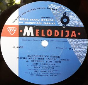 Мария Менегини Каллас - Выдающиеся Певцы (1961)