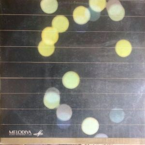 М. Мусоргский / Валентина Афанасьева - Всесоюзный Конкурс Вокалистов Им. М.П. Мусоргского (1964)