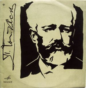 П. Чайковский / Оксана Яблонская - Концертная Фантазия Соль Мажор Для Фортепиано С Оркестром (1968)