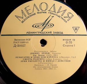 Джино Бекки - Выдающиеся Певцы (1967)