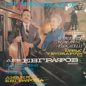 N. Paganini / Lev Yevgrafov / Lydia Yevgrafova / G. Valentini / P. Locatelli - Sonata For Cello And Piano / Introduction And Variation / Sonata For Cello And Piano (1983)