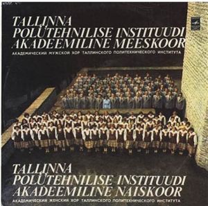 Tallinna Polütehnilise Instituudi Akadeemiline Meeskoor / Tallinna Polütehnilise Instituudi Akadeemiline Naiskoor - Tallinna Polütehnilise Instituudi Akadeemiline Meeskoor / Tallinna Polütehnilise Instituudi Akadeemiline Naiskoor (1978)