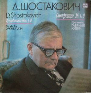 D. Shostakovich / Gavriil Yudin - Symphonies No. 1, 9 (1991)