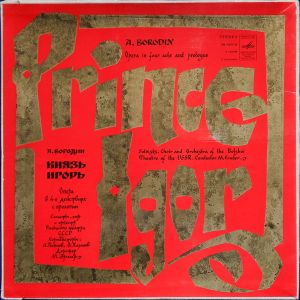 Alexander Borodin / Александр Бородин - Prince Igor / Князь Игорь