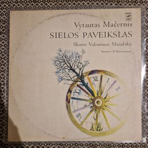 Vytautas Mačernis - Sielos Paveikslas (1983)