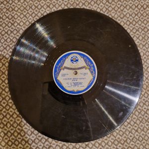 Вольфрам - Осенний Вечер Качает Липы / Звезды Казались Такими Золотыми (1958)