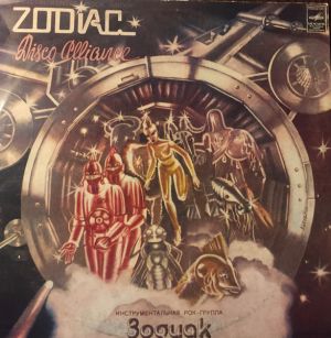 Zodiac (3) - Disco Alliance (1982)