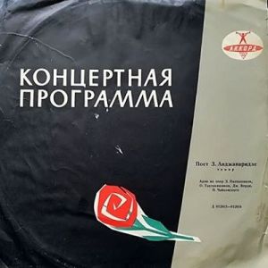 Зураб Анджапаридзе - Untitled