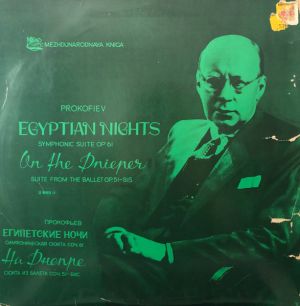 С. Прокофьев - Egyptian Nights / On The Dnieper = „Египетские ночи" / „На Днепре"