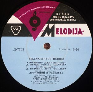 Беньямино Джильи - Выдающиеся Певцы (1961)