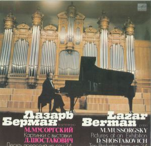 Modest Mussorgsky / Dmitri Shostakovich / Lazar Berman - Pictures At An Exhibition - Ten Preludes From Op. 34 (1981)