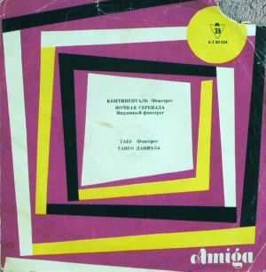 Various - Континенталь / Ночная Серенада / Табу / Танго Даниэла (1962)