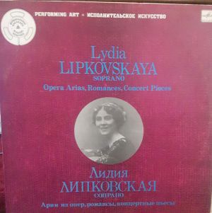 Лидия Липковская / Lydia Lipkovskaya - Арии Из Опер / Романсы / Концертные Пьесы = Opera Arias / Romances / Concert Pieces (1985)