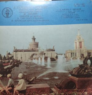 Д. Ойстрах / Ф. Крейслер / В. Ямпольский / Д. Тартини / Ж. Леклер - Соната Соль Минор "Дьявольские Трели" / Соната Ре Мажор (1961)