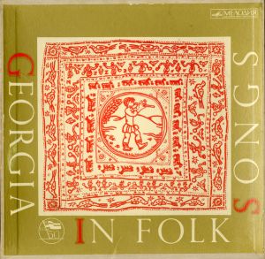 Various - Georgia In Folk Songs (1972)