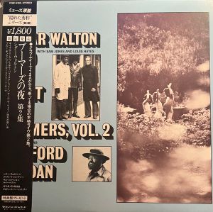 The Cedar Walton Trio / Clifford Jordan - A Night At Boomers, Vol. 2 (1983)