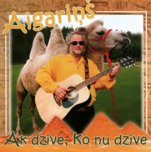Aigariņš - Ak Dzīve, Ko Nu Dzīve (2016)
