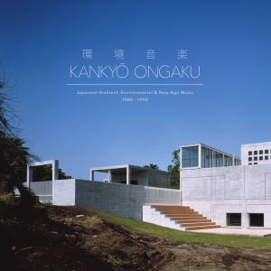 Various - 環境音楽 = Kankyō Ongaku (Japanese Ambient, Environmental & New Age Music 1980 - 1990) (2019)