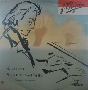 Frédéric Chopin / Alfred Cortot - 4 Ballades / Четыре Баллады