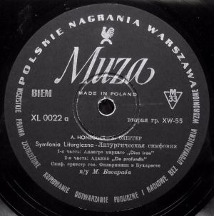 А. Онеггер / A. Honegger / Симф. Оркестр Гос. Филармонии В Бухаресте / М. Басараб - Symfonia Liturgiczna = Литургическая Симфония (1957)