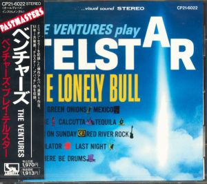 The Ventures - Telstar (1989)