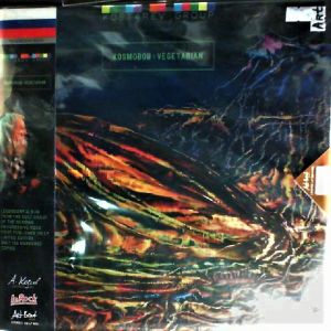 Kostarev Group - Kosmobob: Vegetarian (2014)