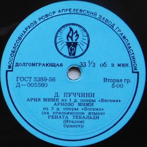Рената Тебальди / Д. Пуччини - Фрагменты Из Опер (1959)