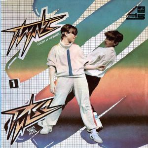 А. Родионов / Б. Тихомиров - Пульс 1. Музыкальный Компьютер (1986)