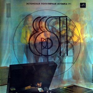 Various - Eesti Pop III (1984)