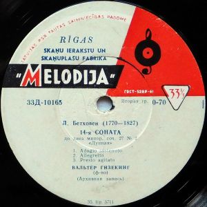 Л. Бетховен / Вальтер Гизекинг - 14-я Соната До Диез Минор / 27-я Соната Ми Минор