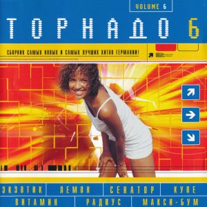 Various - Торнадо 6 (2003)