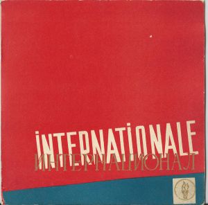 Various - Internationale