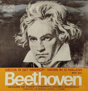 Ludwig van Beethoven - Mass in c major