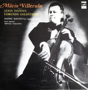 Jānis Ivanovs / Edmunds Goldšteins / Māris Villerušs - Koncerts Čellam Ar Orķestri (1982)