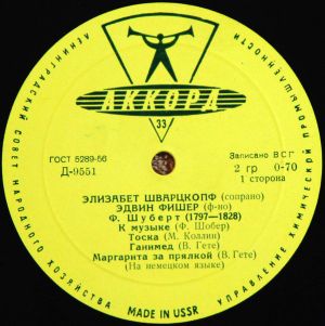 Ф. Шуберт / Элизабет Шварцкопф / Эдвин Фишер - Песни (1962)