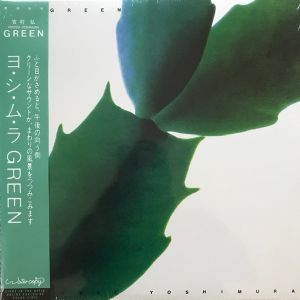 Hiroshi Yoshimura - Green (2020)