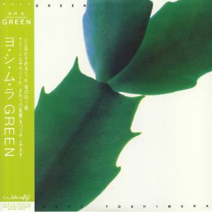 Hiroshi Yoshimura - Green (2020)