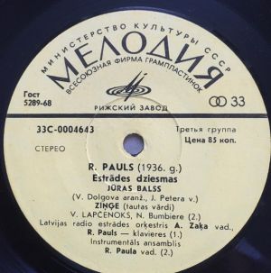 Raimonds Pauls - Estrādes Dziesmas (1974)