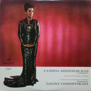 Galina Vishnevskaya - Arias From The Operas By Rimsky-Korsakov And Tchaikovsky = Арии Из Опер Н. Римского-Корсакова И П. Чайковского