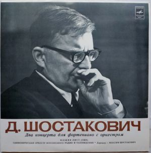 Д. Шостакович / Максим Шостакович / Юджин Лист - Два Концерта Для Фортепиано С Оркестром (1976)