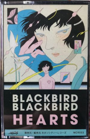 Blackbird Blackbird - Hearts (2020)