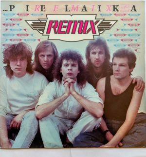 Remix (2) - ...Pie Laika (1990)