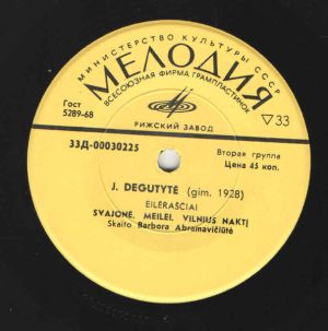 Janina Degutytė - Eilėraščiai (1972)