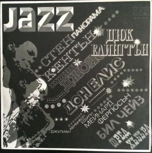 Various - Jazz Panorama III (1976)