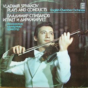 W. A. Mozart / English Chamber Orchestra / Vladimir Spivakov - Concertos Nos. 2 And 5 = Концерты № 2 И 5 Для Скрипки С Оркестром (1980)