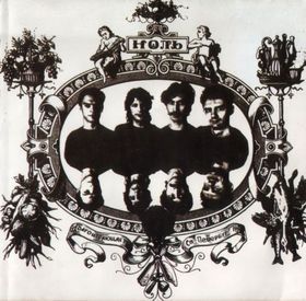 Ноль - Песня О Безответной Любви К Родине (1993)