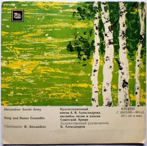 Alexandrov Soviet Army Song And Dance Ensemble - Over Hills And Dales (1965)