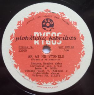 Vilniaus Valst. V. Kapsuko V. Universiteto Choras - Ar Aš Ne Vyšnelė / Šaltyšius